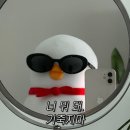 꺼비팜 | 하루, #33