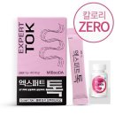더블유트리 - 청주시 청원구 율봉로 51 | 더블유트리