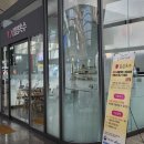 울산역안내소 이미지