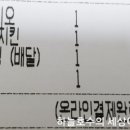 푸라닭부산좌동점 이미지