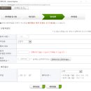 곰배령 PC 이미지