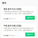 카우보이 파주아동점 | 제천 카우보이그릴 특별했던 바베큐 단풍놀이 후 꼭 갈 곳