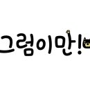 멍멍키친
