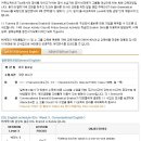 유씨어학원