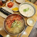 건대멸치국수 | 건대입구역 맛집 건대멸치국수 시원한 콩국수 혼밥 건대밥집