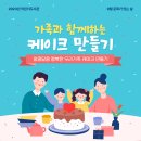 안동시립어린이도서관 이미지