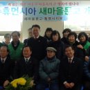 미수휴먼시아 이미지