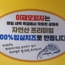 연성목장 이미지