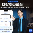 두동다방