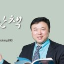 N라이팅