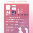 고양시아동청소년정신건강복지센터 이미지