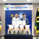 삼성전자㈜ 농민신문