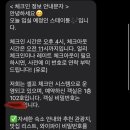 제주게스트하우스스테이튠 이미지