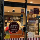 쌀통닭 옥산점 이미지