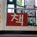 종암문고 이미지