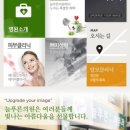 늘푸른의원 이미지