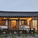 랑동한옥스테이 이미지