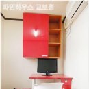 파인하우스 이미지