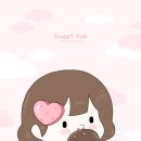 달콤달콩