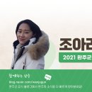 봉동생강농원 이미지