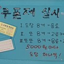 꽈배기팩토리2