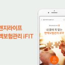 오렌지모바일 이미지