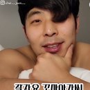 [인천] 강화도 프렌쥬랜드 동물원 | 카피바라 실물후기