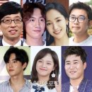 [단독]유재석→김세정, 넷플릭스 '범인은 바로 너' 7인 확정 이미지