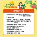 거송농장 이미지