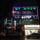 황룡노래연습장 네이버블로그