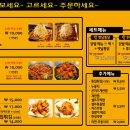 광장닭발치킨