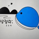 삼정리224 이미지