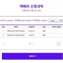 장택농장 | 귤 특산물 아빠는농부다 추천농장 내돈내산 솔직후기 / 제주도 귤맛집 농장 / 제주 택배비 도선료 반값...