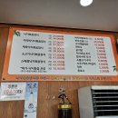 촌길낙지 김포점 이미지