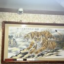 호랭이식당 이미지