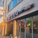 각산주민센타