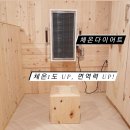 빼루와점핑