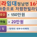 견우공인중개사사무소 이미지