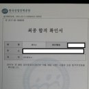 세계로1공인중개사사무소 이미지