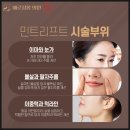 에르샤몽의원 이미지