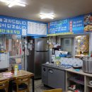 해단횟집