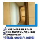 송도더테라스부동산공인중개사사무소 이미지