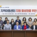 강북지역아동센터 이미지