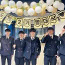 경기항공고등학교 이미지