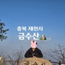 상학주차장 간이화장실 | 충청북도 제천 100대 명산 금수산 최단 코스 등산 후기