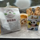 [단양-파주] 평택 제천 휴게소 천등산 휴게소 방문 후기