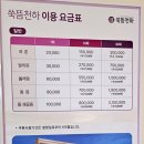 천하농장 | [안성공도치유 쑥뜸천하 후기]쑥뜸으로 피로해결 제대로 하고 왔어요!~