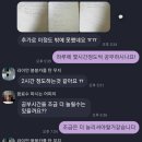 강원대학교 교육대학원 이미지