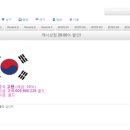 에타츠 네이버블로그