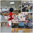 운문면사무소 이미지